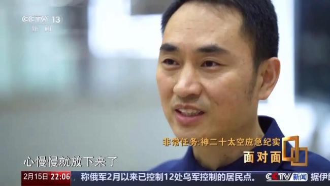 神二十乘组如何“换乘”回家 应急预案下的快速返回