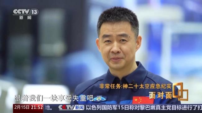 “鼠鼠乘组”在空间站加班餐食是豆浆 太空意外延长旅程