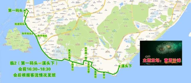 2026年海峡两岸春节焰火晚会 免费专线便利观演