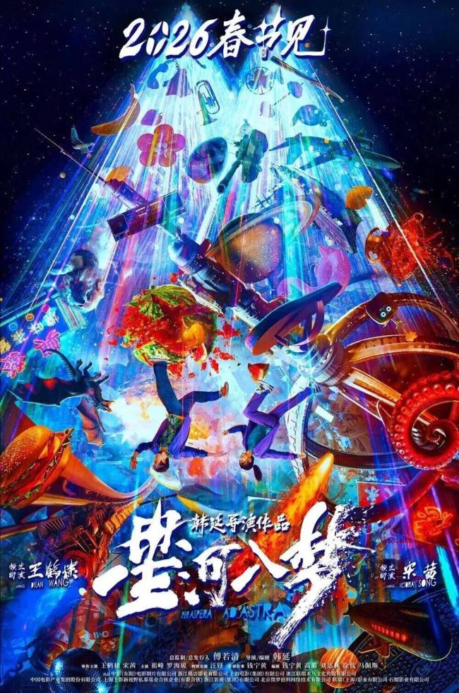 大年月朔你们筹谋怎样过 策略性躺平看大片