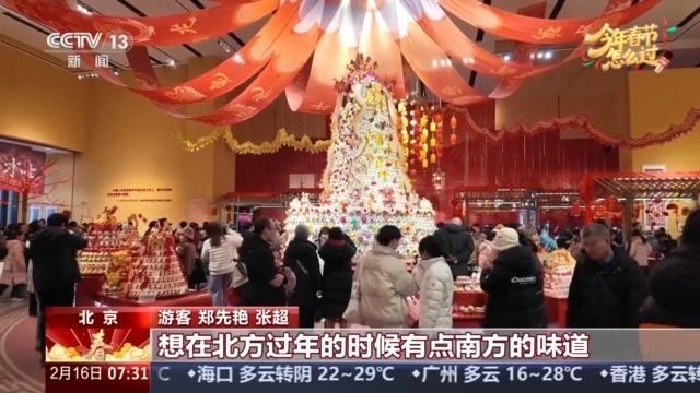 你家乡年夜饭有啥特色菜 各地美食齐上桌