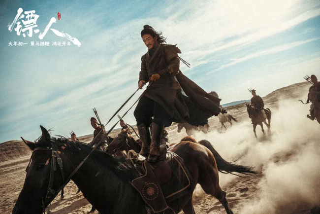 《镖东谈主》排场吗 大银幕武侠新体验