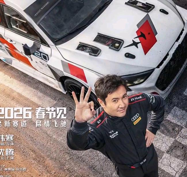 《奔驰东说念主生3》有何看点 全新赛说念声势升级