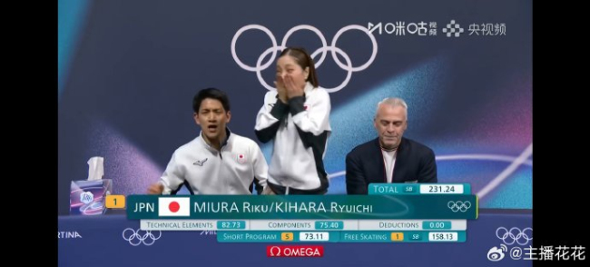 三浦/木原组合自由滑完美演绎 刷新世界纪录