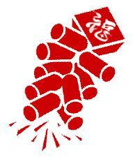 大年初一拜年啦 新春喜乐福满盈