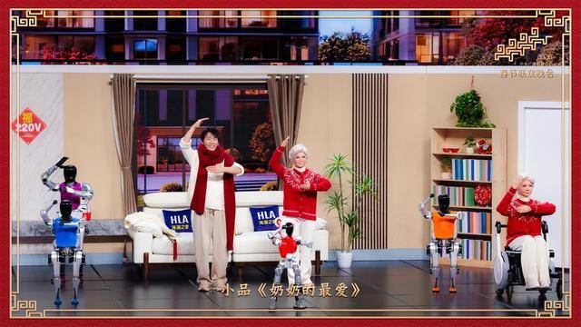 馬年春晚:科技向上 生活向暖 機(jī)器人驚艷全場(chǎng)