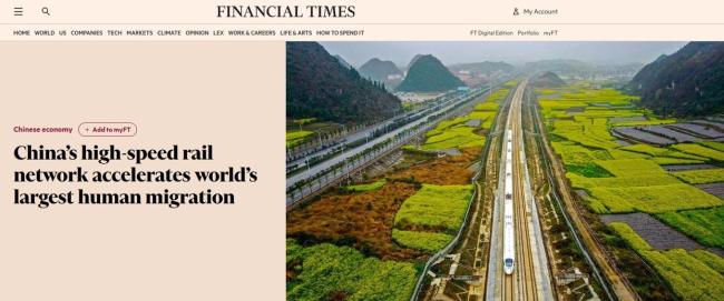 英媒称赞中国高铁网