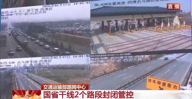 大年初一车流量回升 路网进入爬坡期 全国出行渐增