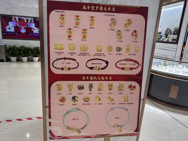 北京菜百1000克金条卖断货 黄金投资热情高涨