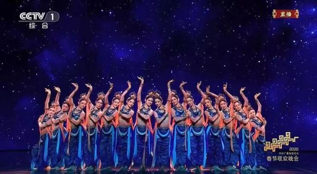 马年春晚这些眨眼间值得再刷 传统文化绝好意思呈现