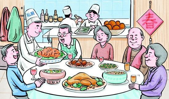 私厨上门做年夜饭何以走红 订单火爆需求旺