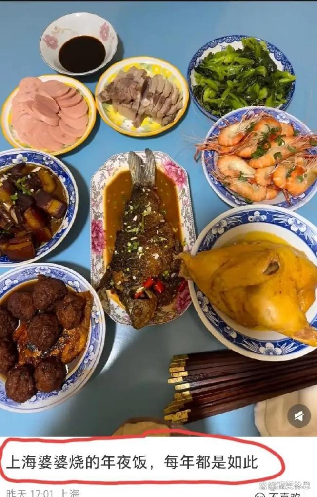 男子吐槽妈妈年夜饭做太多