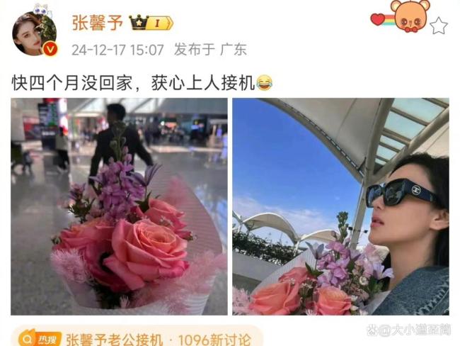 女子被鹿追扑躲进老公怀里 真情流露引人深思