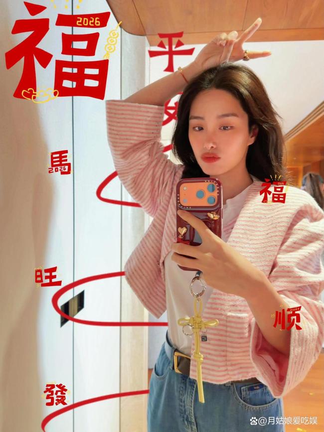 杨采钰爱妻福建过年