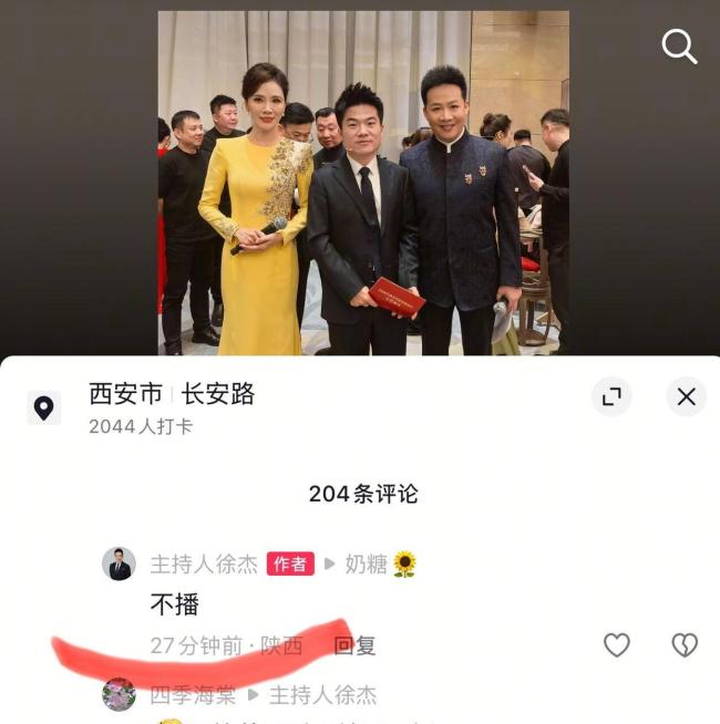 董宇輝看的雙年展一直開到正月十二 文化與商業(yè)的雙重探索