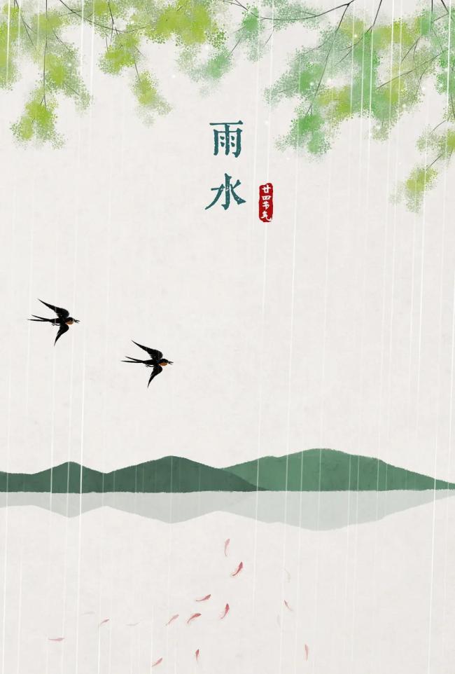 初二遇雨水 娘家怎么回 雙節(jié)同日習(xí)俗各異