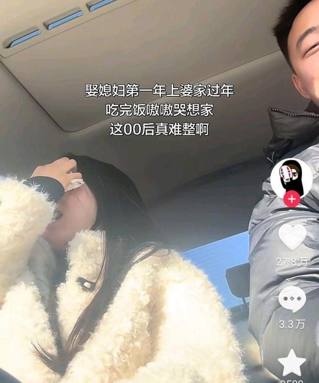 女子第一次去婆家过年尬笑一整天 新媳妇的尴尬与挑战