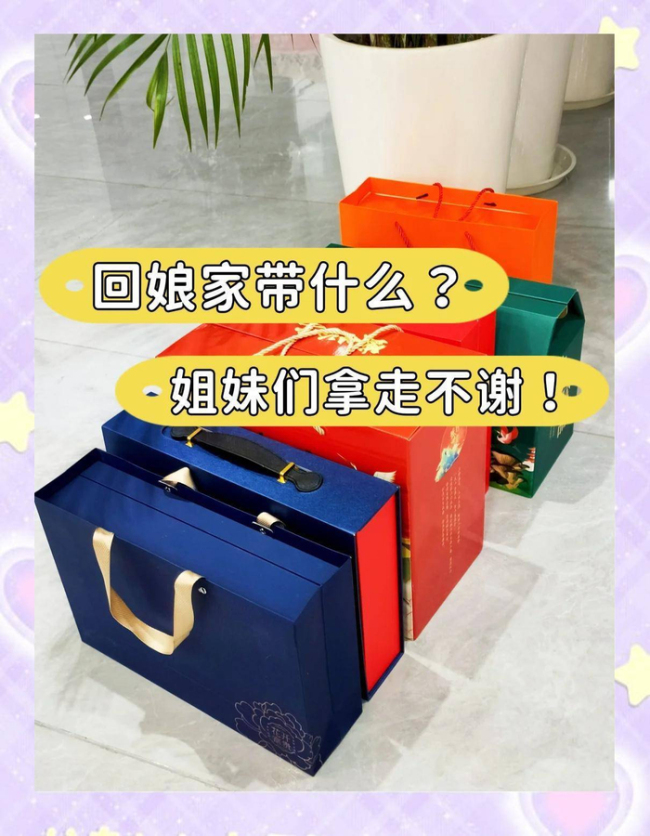 全国女婿回丈母娘家统一状态 演技派生存现场