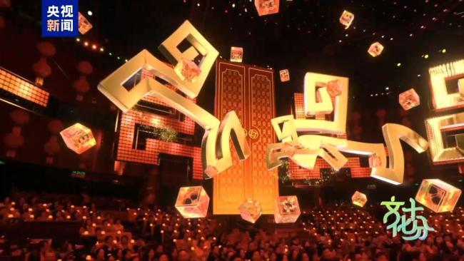 马年春晚有何“心”意 总导演揭秘 革命与传承共舞