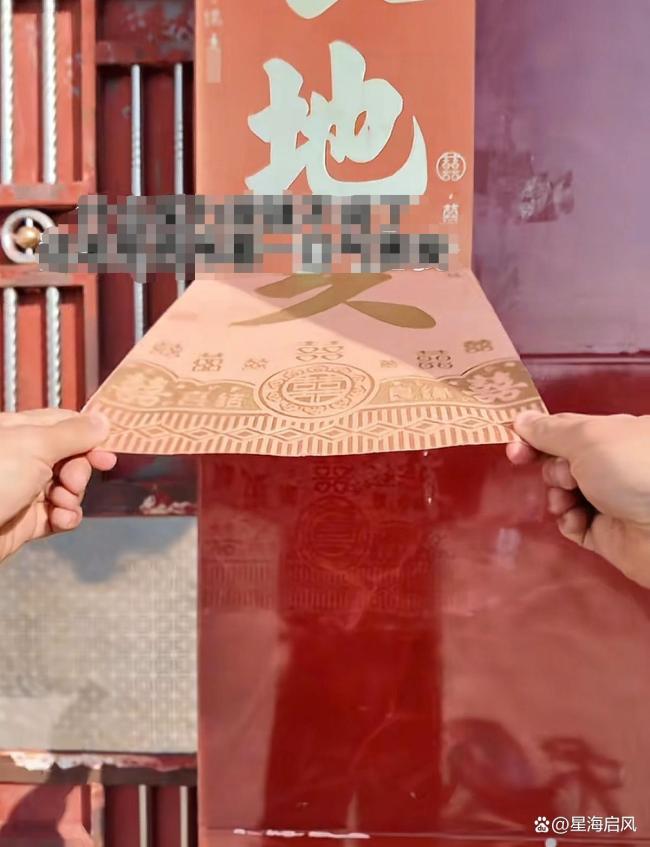 男子爬梯子贴春联时不慎摔落