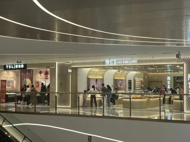 新年“消费第一站”为啥是金店 悦己消费成热潮