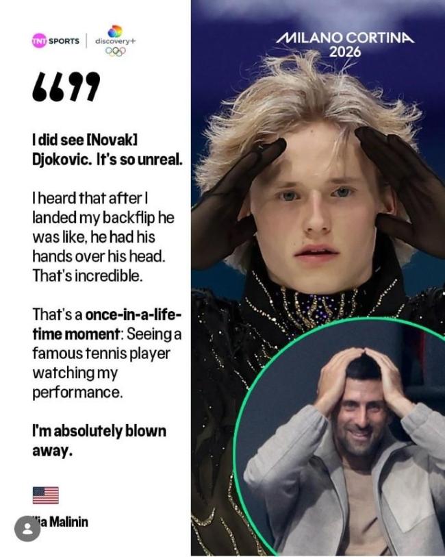 德约晒谷爱凌夺牌照表示祝贺 传奇间的相互致敬