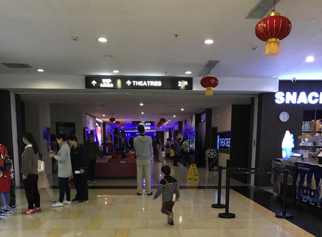 深圳母子连续9年春节看《熊出没》