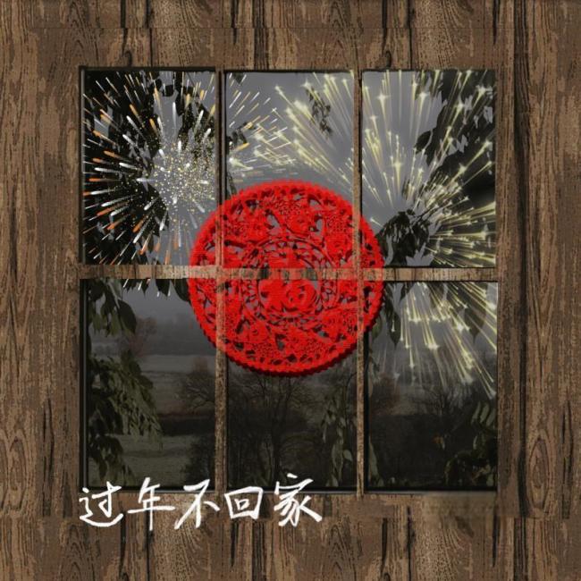 年轻人直呼被过年红包掏空了 春节变春“劫”