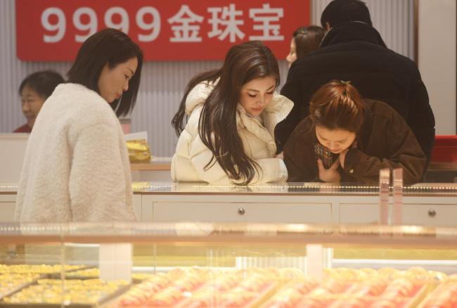 马年春节再掀“添金”热