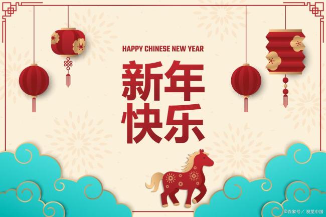 中国春节习俗大盘点