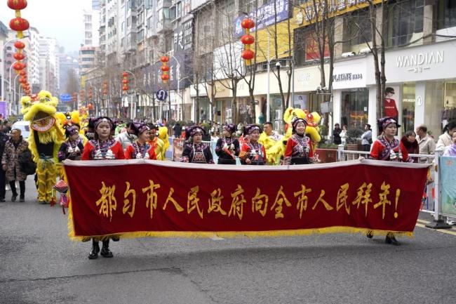 贵州都匀龙狮巡游点火全城年味 新春道喜沿街传递