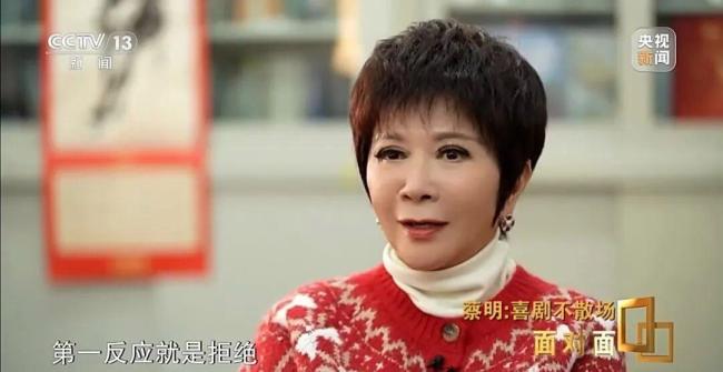 蔡明小品“长脖”机器人突破机械极限 科技与亲情共舞