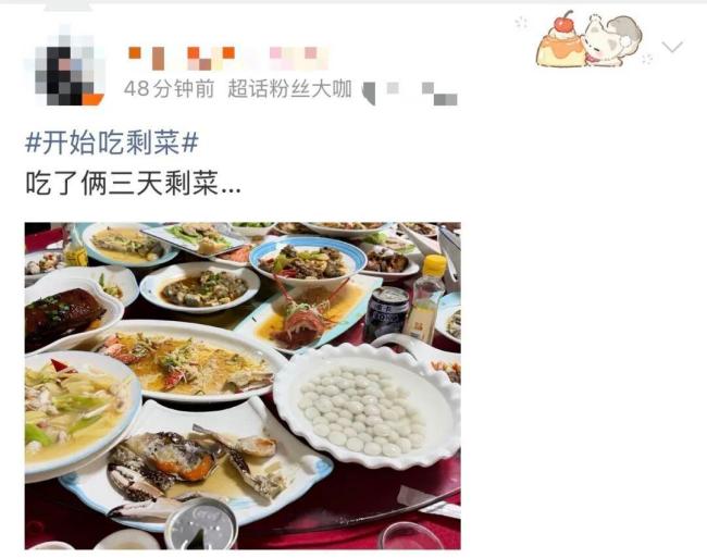 5种高危剩菜宁可倒掉也不能吃 警惕“剩菜循环”风险