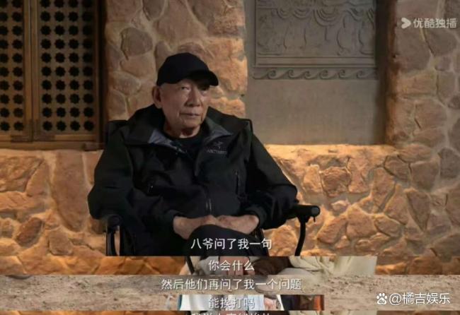 陈丽君回忆《镖人》试戏经过 实力封神现场