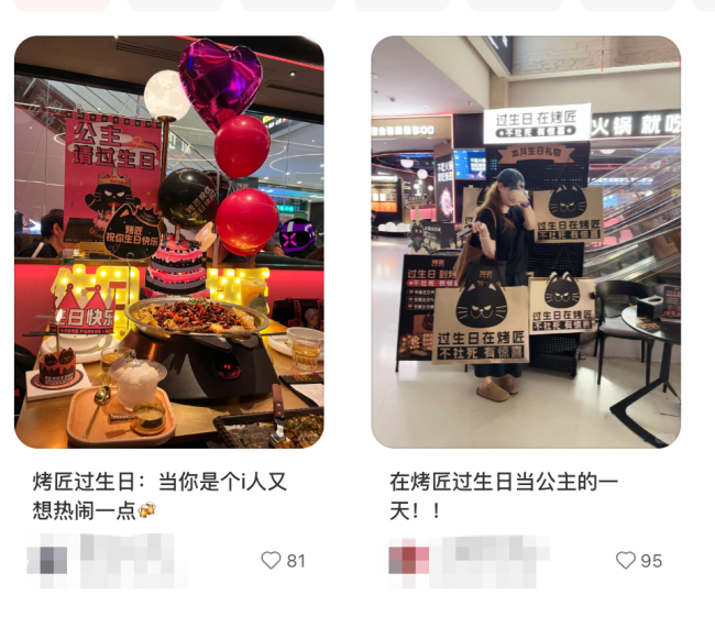 年轻人的年夜饭被寿司郎们承包 网红餐饮成新宠