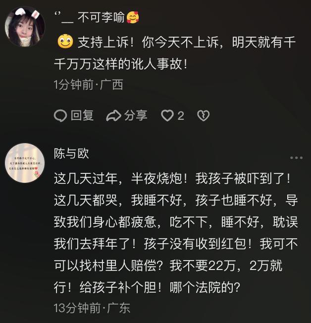 两初中女生扶摔倒女子被索赔22万 善良的代价