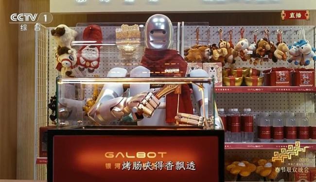 春晚给机器东谈主带来了什么 科技明星精通舞台