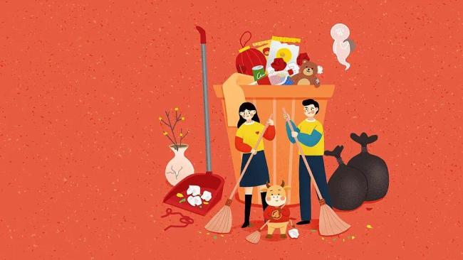 大年初四要扔穷？到底怎么扔 迎福纳财辞旧迎新