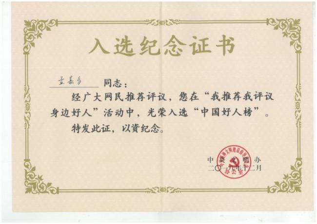 在泰國(guó)度假的中國(guó)教授救下溺水幼童 善良跨越國(guó)界