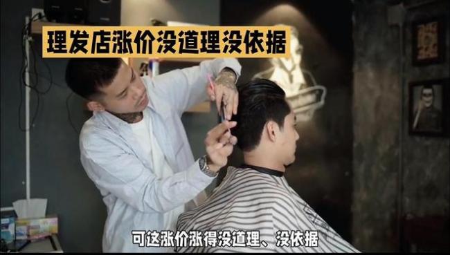 你能接受理发店春节涨多少价