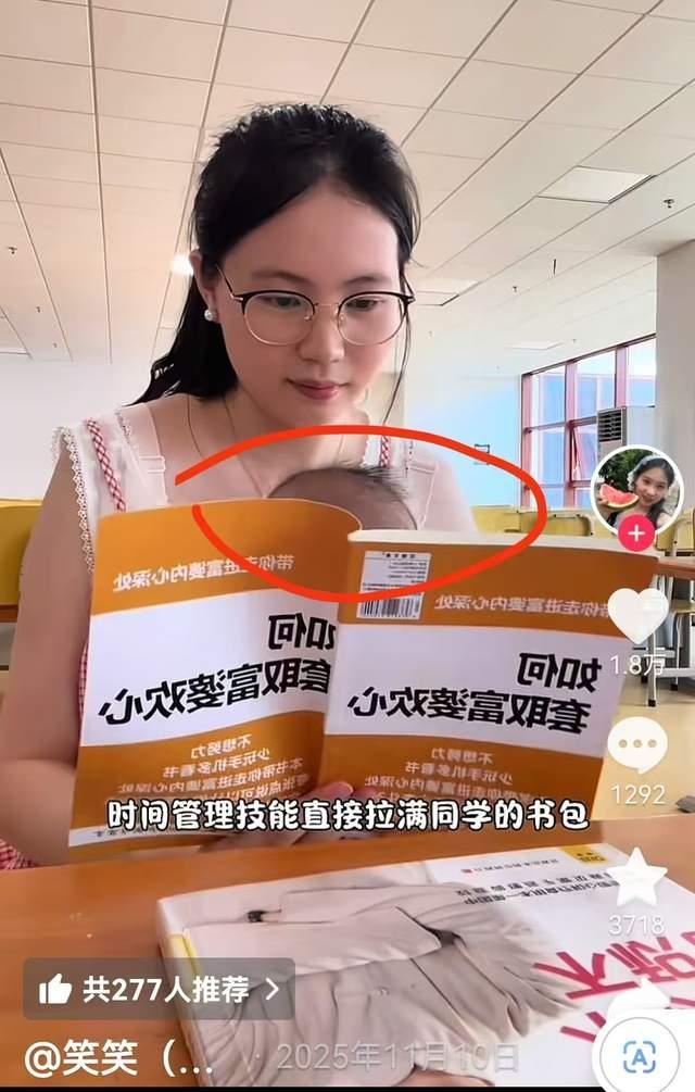 大学生带娃崩溃 收到红包一秒变脸 分享大一怀孕生子经历