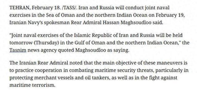 俄配合伊朗展开军演释放何信号 展现防务合作与制衡美国