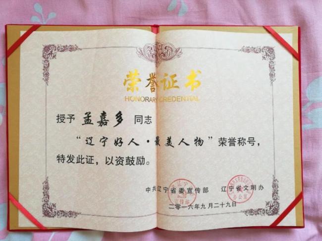 在泰國(guó)度假的中國(guó)教授救下溺水幼童 善良跨越國(guó)界