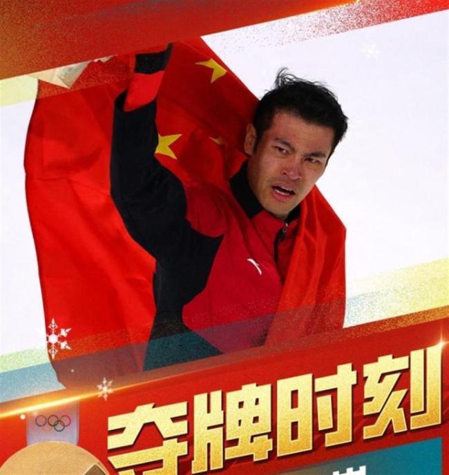 宁忠岩说一切都值得 亚洲速滑新纪录