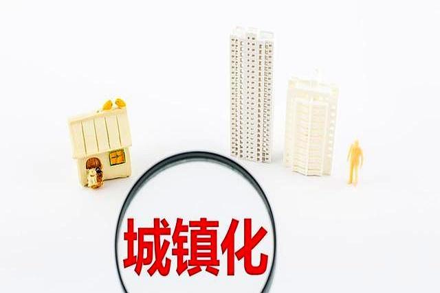 人口少了房子必跌？核心城市的好房子，还在偷偷涨价 需求分化显现