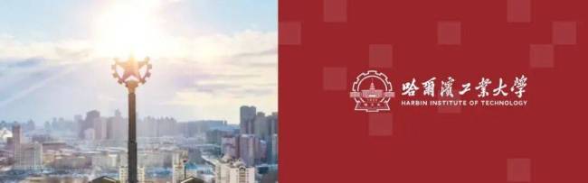 王心迪是哈工大力学专业在读博士生 米兰冬奥夺金