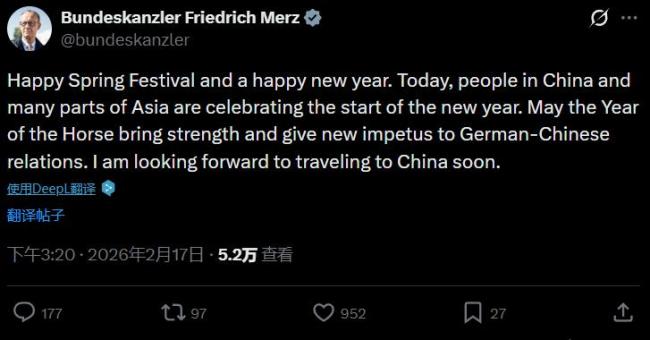 德总理访华前找中国问题专家吃饭 寻求合作机会