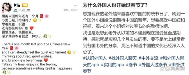 外国游客：到中国过春节不虚此行 体验中国文化热潮