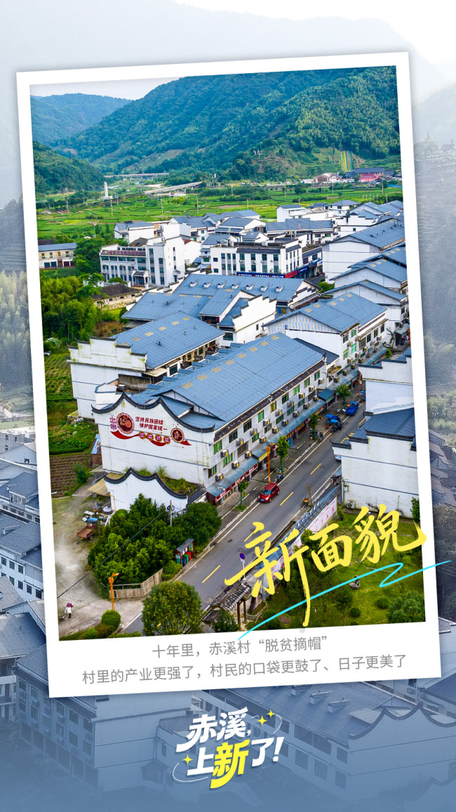 和总书记视频连线的小姑娘，十年后咋样了