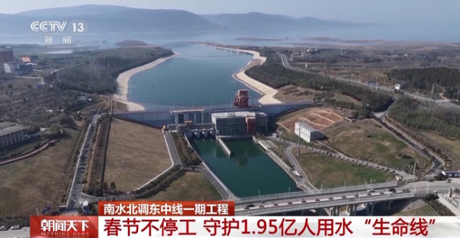 春节不停工，他们守护1.95亿人用水“生命线”